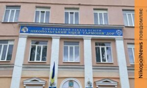 5 випускників ліцею з Нікополя стали стипендіатами МАН 2