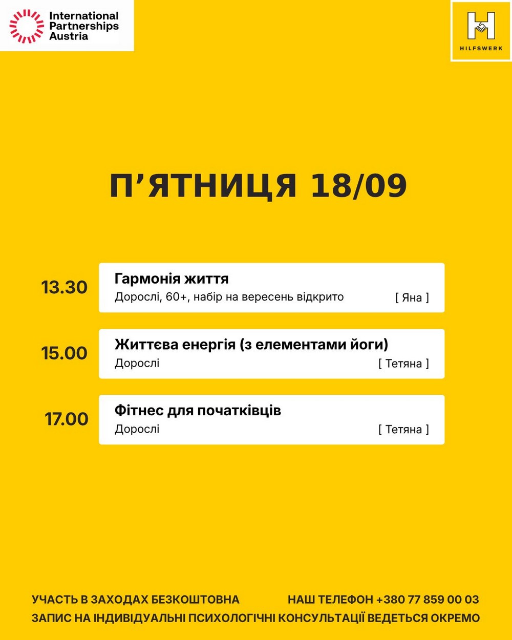 Розклад активностей у Help Point Марганець на цей тиждень: усі заняття безкоштовні