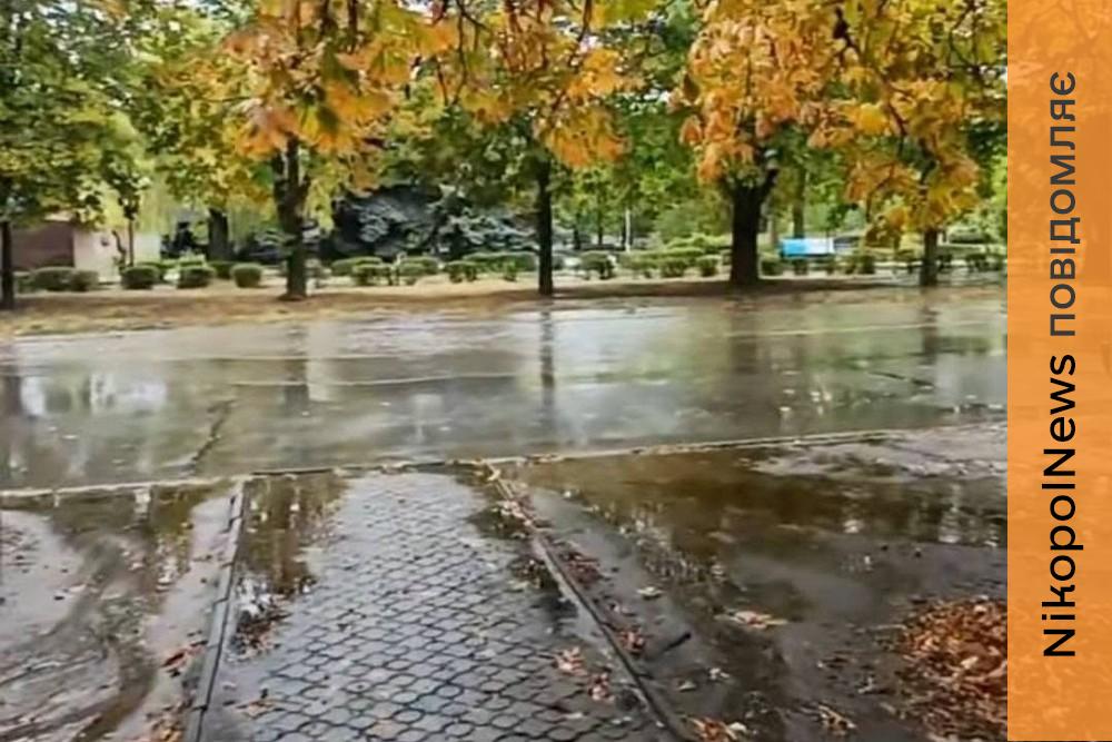 Похолодання, дощ і сильний вітер: погода у Нікополі 23 вересня