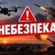 Небезпека може виникнути раптово: Нікопольська