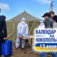 Календар війни на Нікопольщині: 13 вересня (оновлюється)