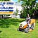 Календар війни на Нікопольщині: 7 вересня (оновлюється)