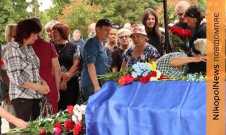 Навіки 30… Нікопольщина сьогодні провела в останню путь молодого Захисника (фото)