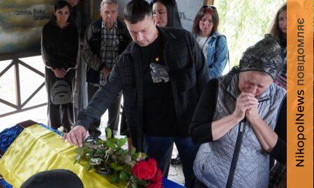 Любив готувати і сам вигадував рецепти, став на захист у перші тижні великої війни: Нікополь провів в останню путь Героя (фото)