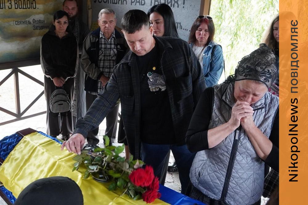 Любив готувати і сам вигадував рецепти, став на захист у перші тижні великої війни: Нікополь провів в останню путь Героя (фото)