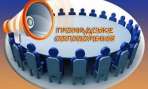 Стартувало громадське обговорення проєкту Статуту Мирівської громади: як долучитися