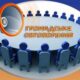Стартувало громадське обговорення проєкту Статуту Мирівської громади: як долучитися