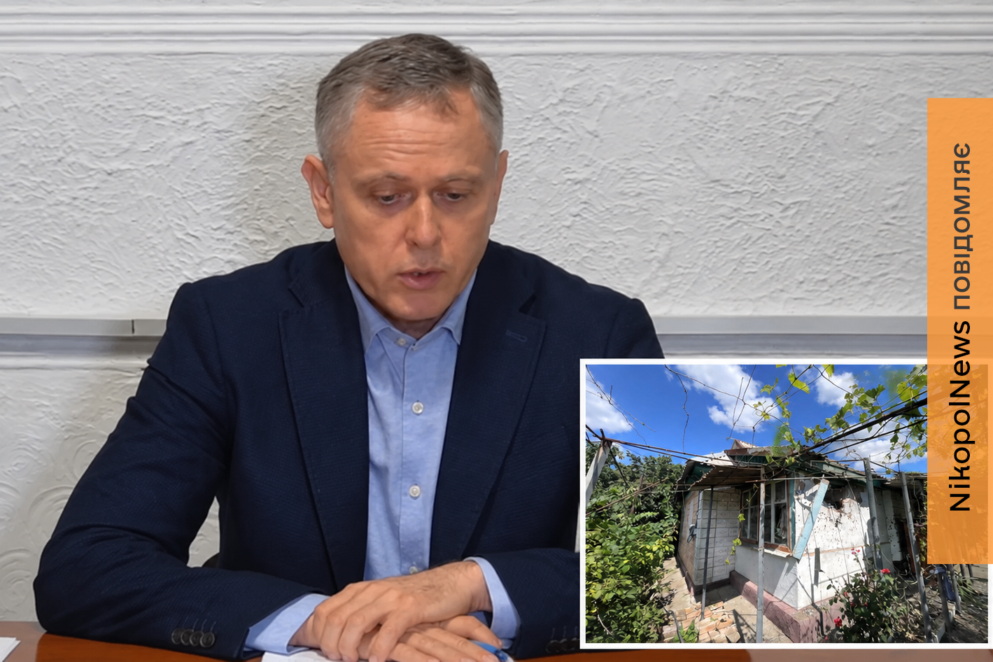 «Ми не зможемо самостійно відновити все, що зруйновано у Нікополі, потрібно чекати єВідновлення» - Олександр Саюк (відео)