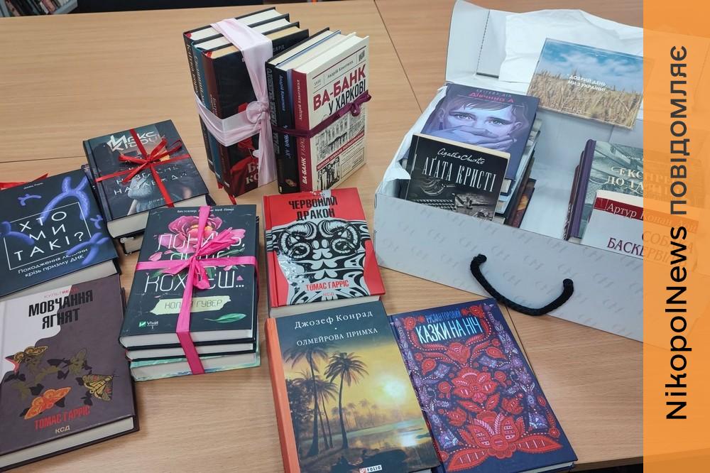 Бібліотеки Нікополі отримали 28 книг від дарувальників