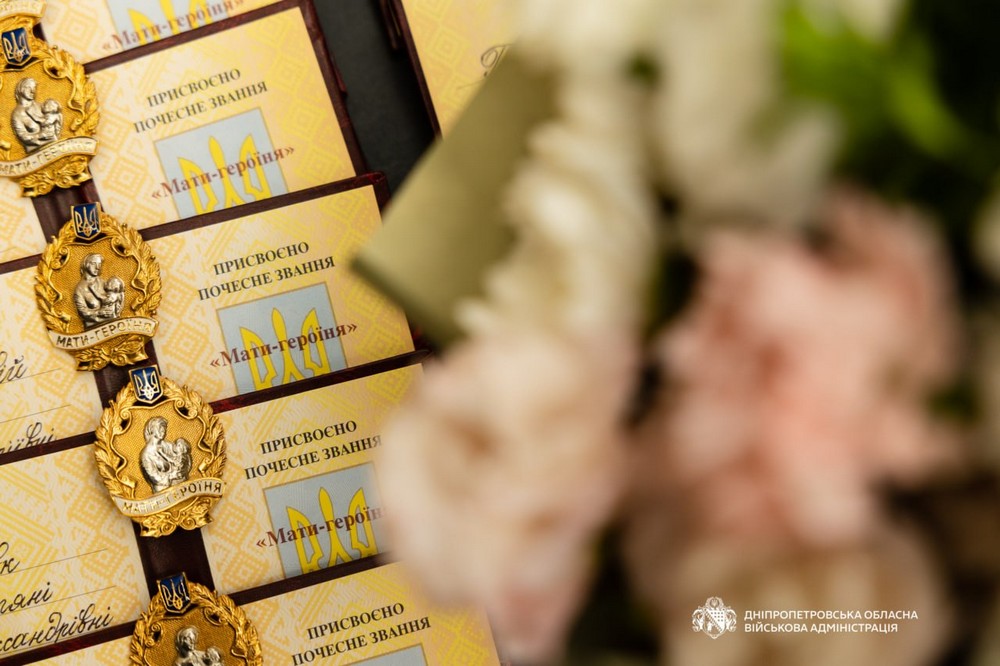 Дніпропетровщини Дніпропетровщини