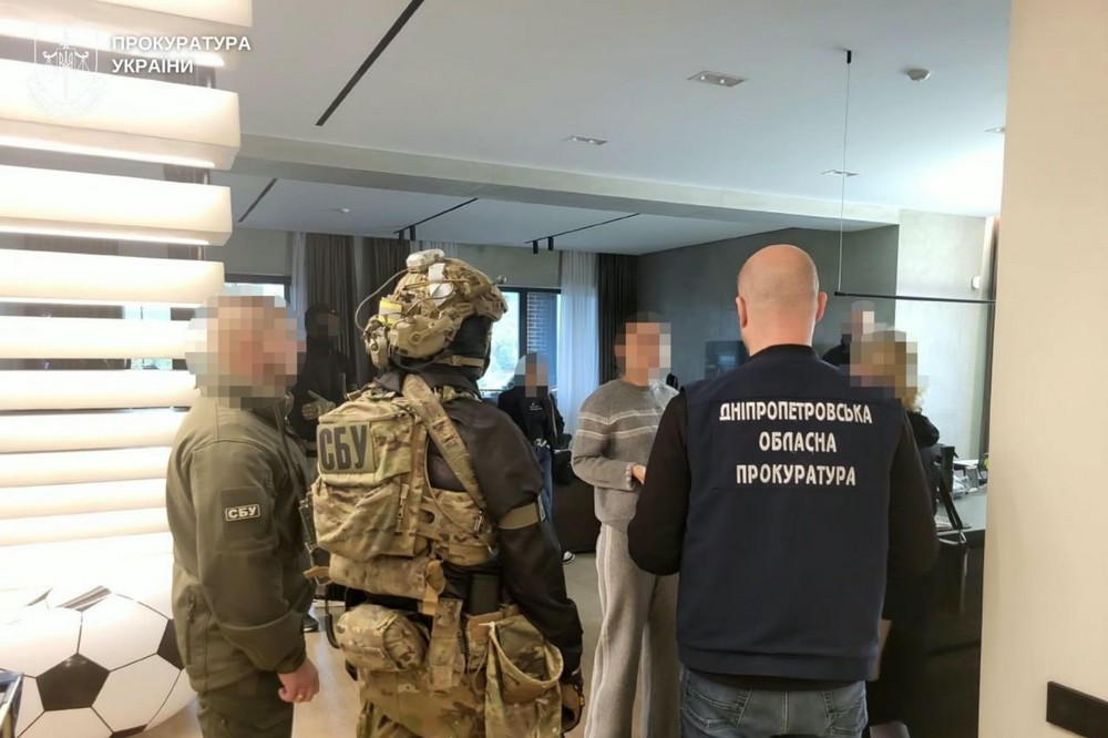 Дніпропетровщини