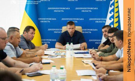 Дніпропетровщини 2