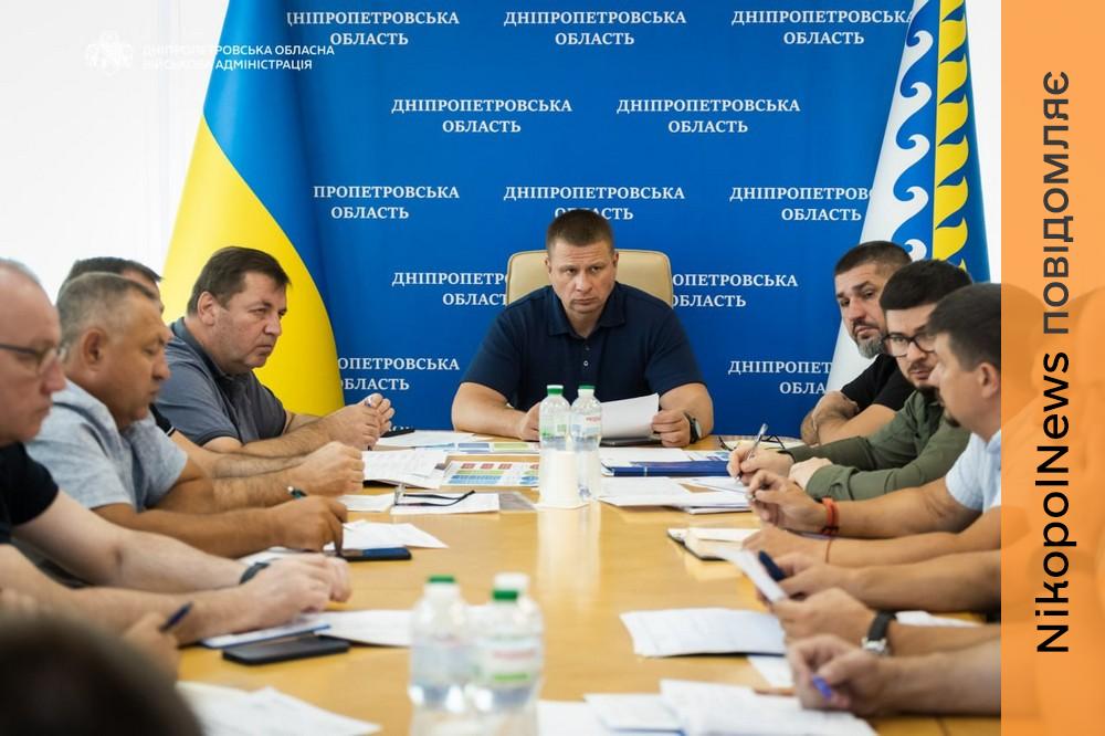 Дніпропетровщини 2
