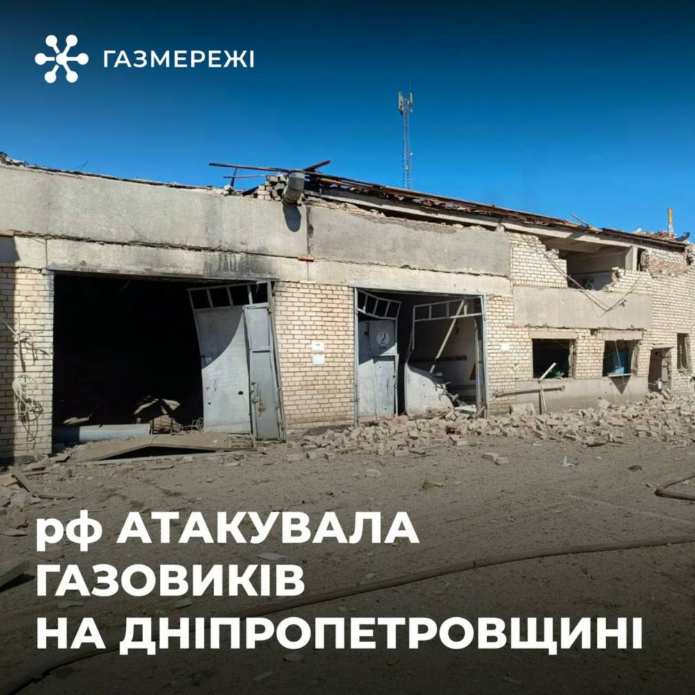 Дніпропетровщини 2 Дніпропетровщини 2