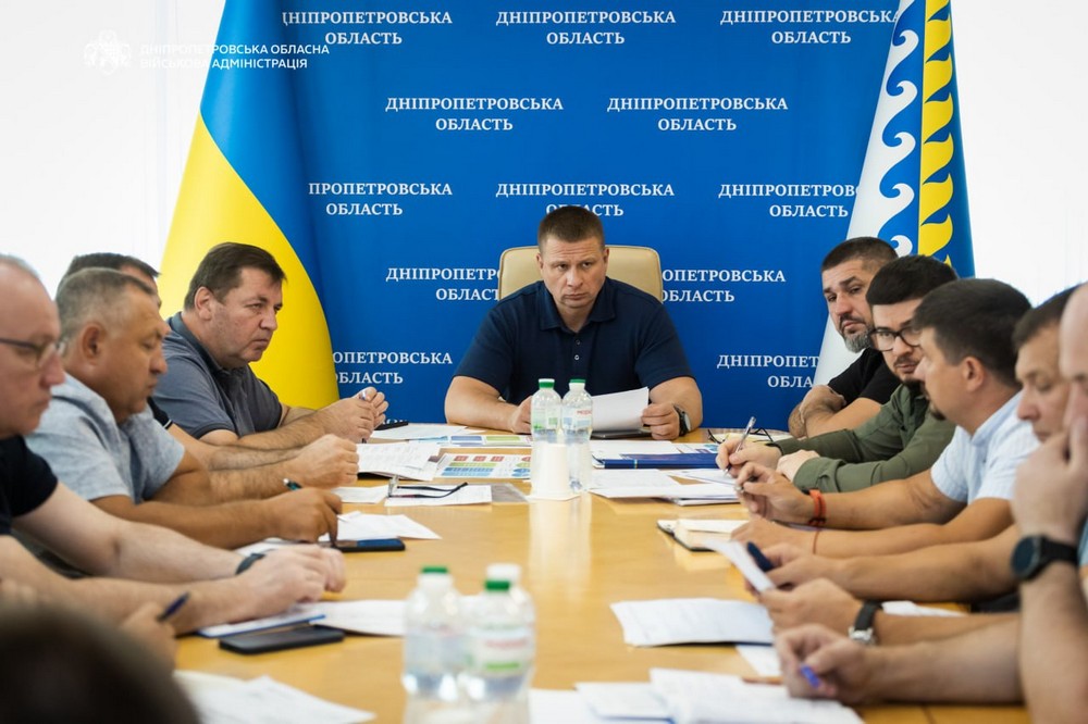Дніпропетровщини 4 Дніпропетровщини 4