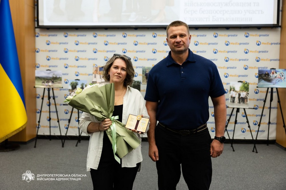 Дніпропетровщини 4 Дніпропетровщини 4