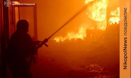 Дніпропетровщини 4