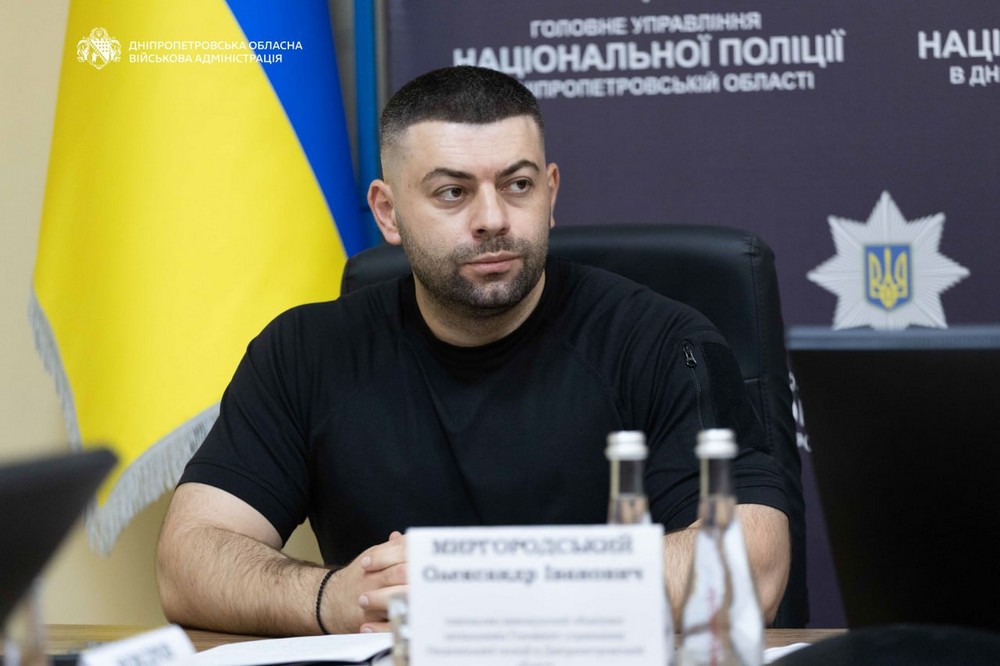 Дніпропетровщини 5 Дніпропетровщини 5