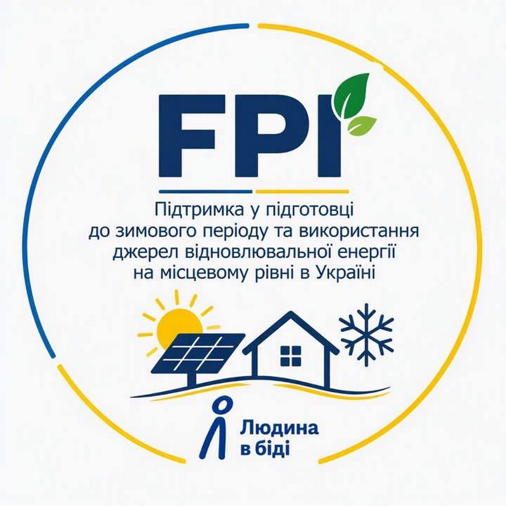 До Мирівської громади1 До Мирівської громади1