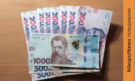 Грошова допомога у Червоногригорівській громаді від ООН