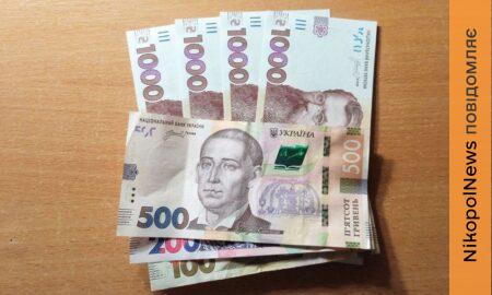 Грошова допомога у Мозолевській громаді 2