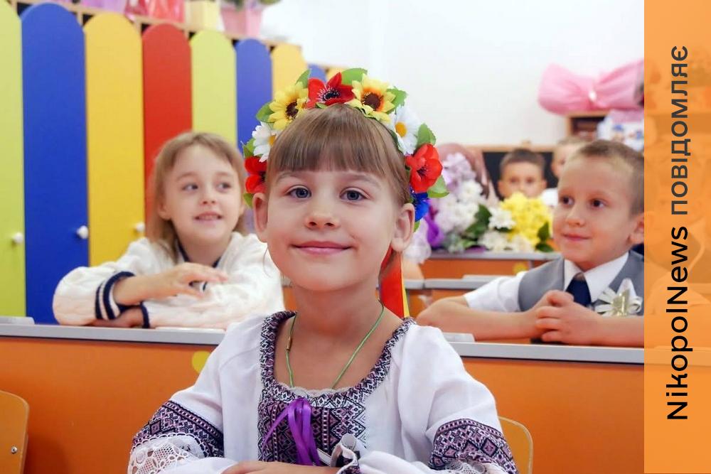 У Покрові новий навчальний рік розпочали понад 3,3 тисячі школярів: за парти сіли 236 першокласників (фото)