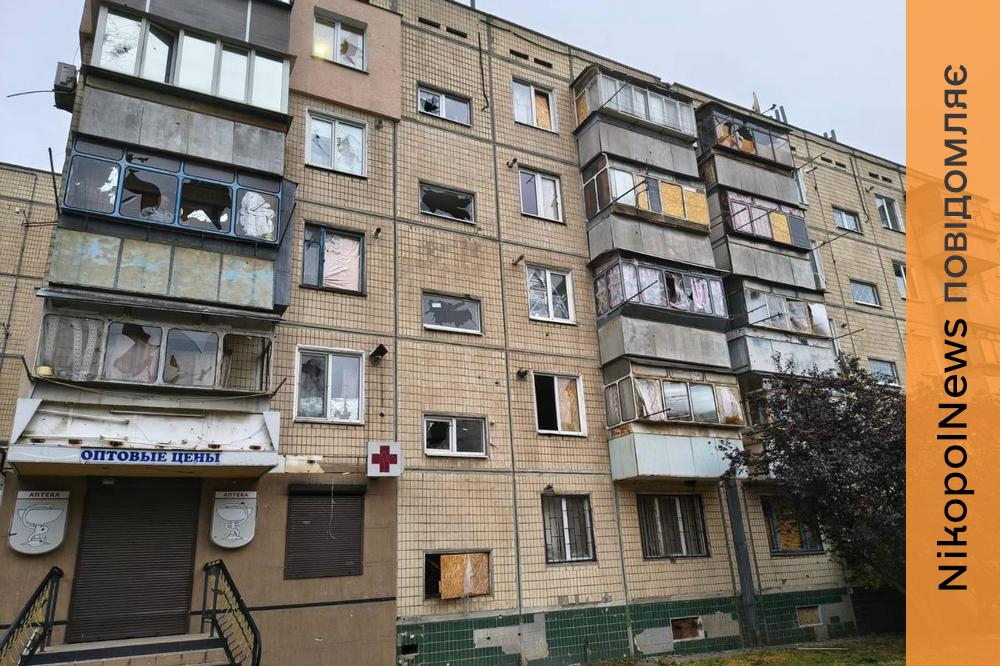 Є поранені у Нікополі, пошкоджені адмінбудівля та будинки, також під атакою була Синельниківщина (фото)