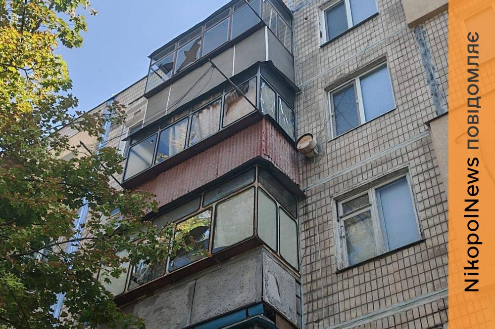 Є поранений на Нікопольщині, пошкоджено багатоповерхівку, також ворог бив по Синельниківському району (фото)