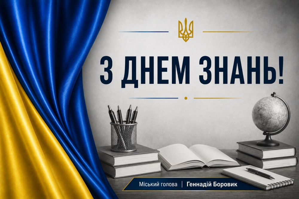 Марганець