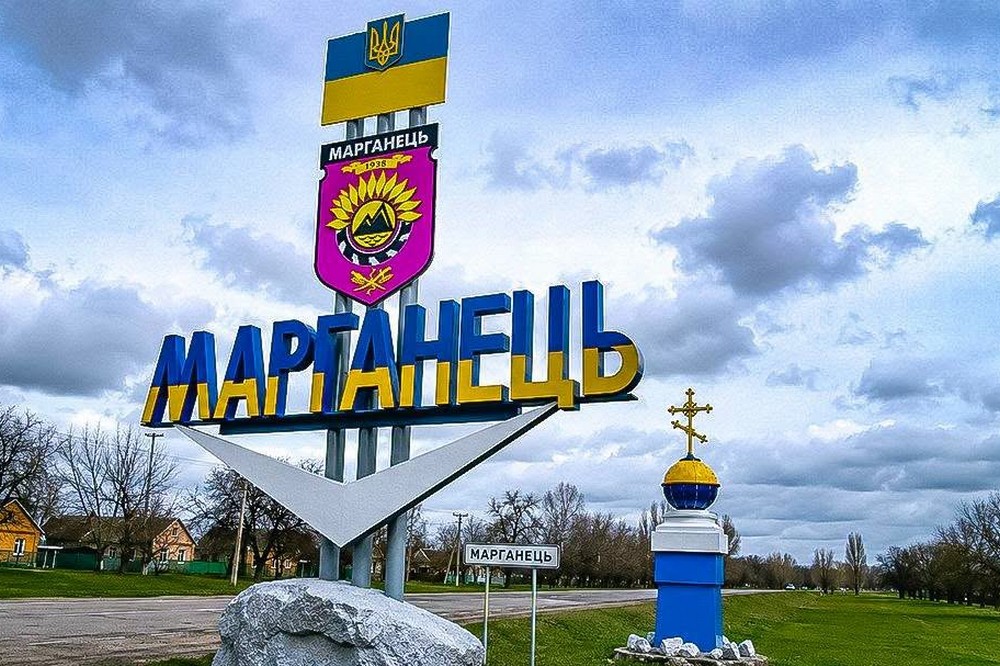 Марганець 2 Марганець 2