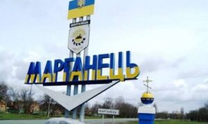 Марганець 2