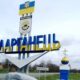 Марганець 2