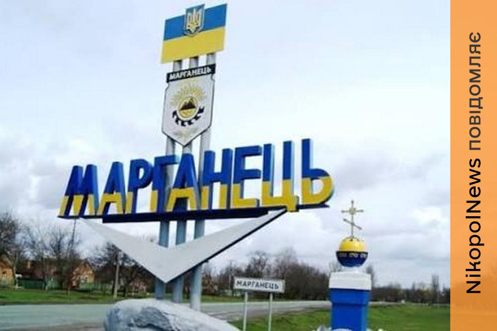 Марганець 2