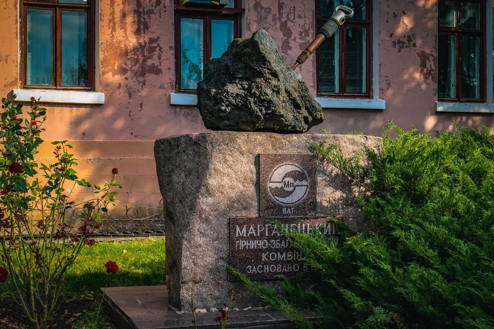Марганець 3 Марганець 3