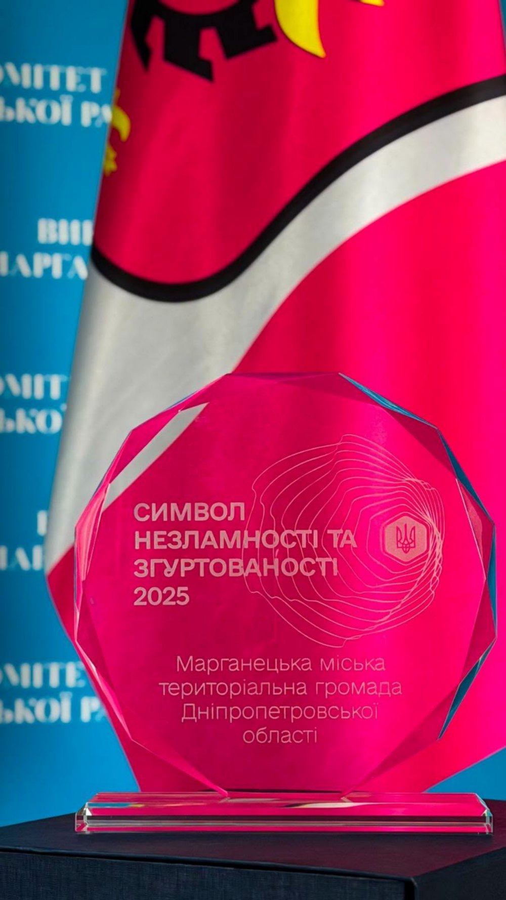 Марганець 4 Марганець 4
