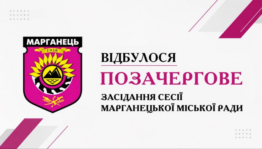 Марганця
