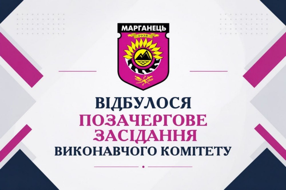 Марганця