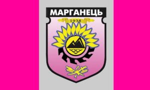 Марганця 2