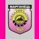 Марганця 2