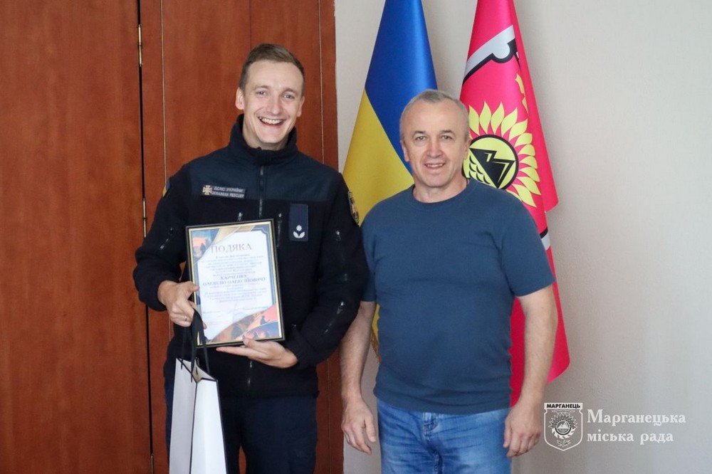 Марганця 7