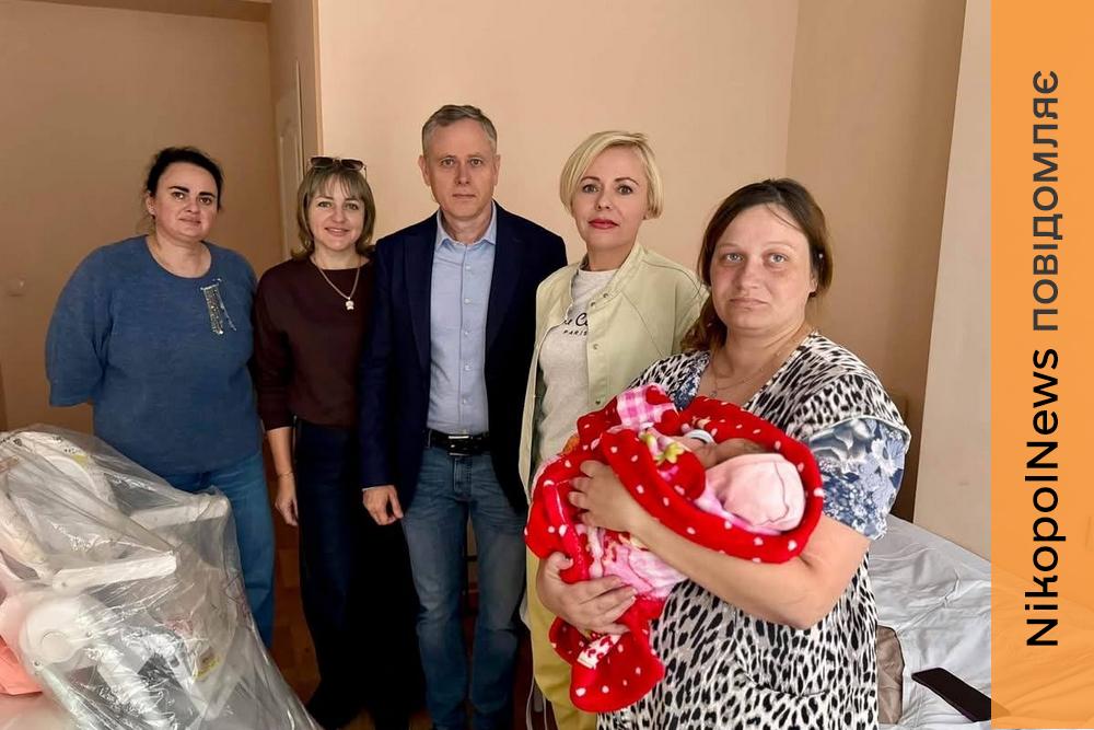 Народилася у День міста: мер Нікополя привітав маму маленької нікопольчанки (фото)