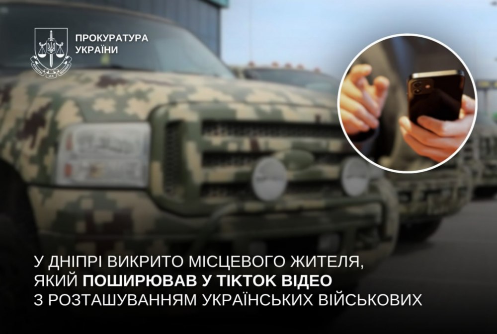 Мешканцю Дніпра 2 Мешканцю Дніпра 2
