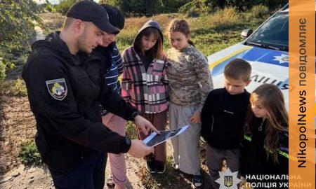 На Нікопольщині поліцейські розповіли мешканцям, як уникнути пожеж та мінної небезпеки (фото)