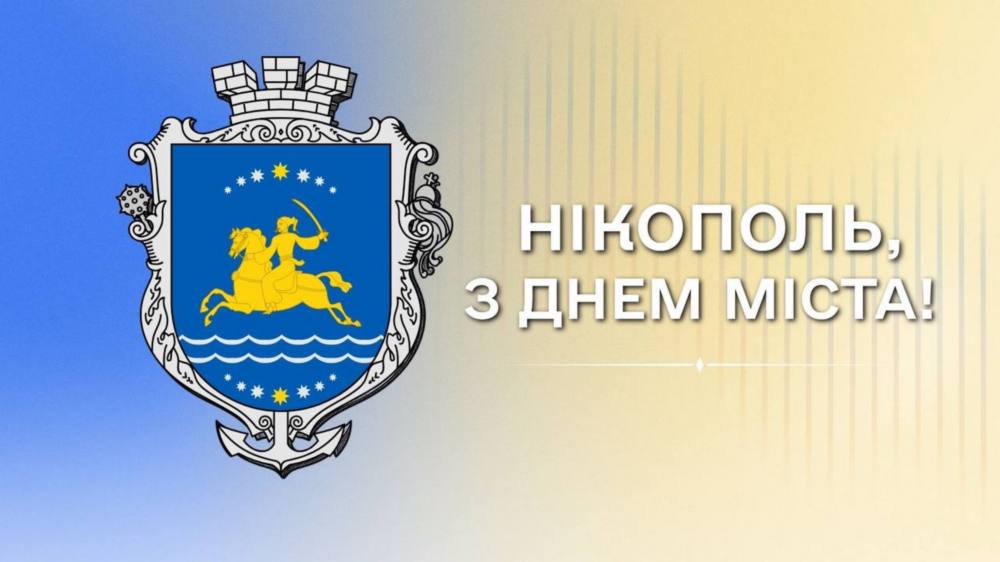Ніко Ніко