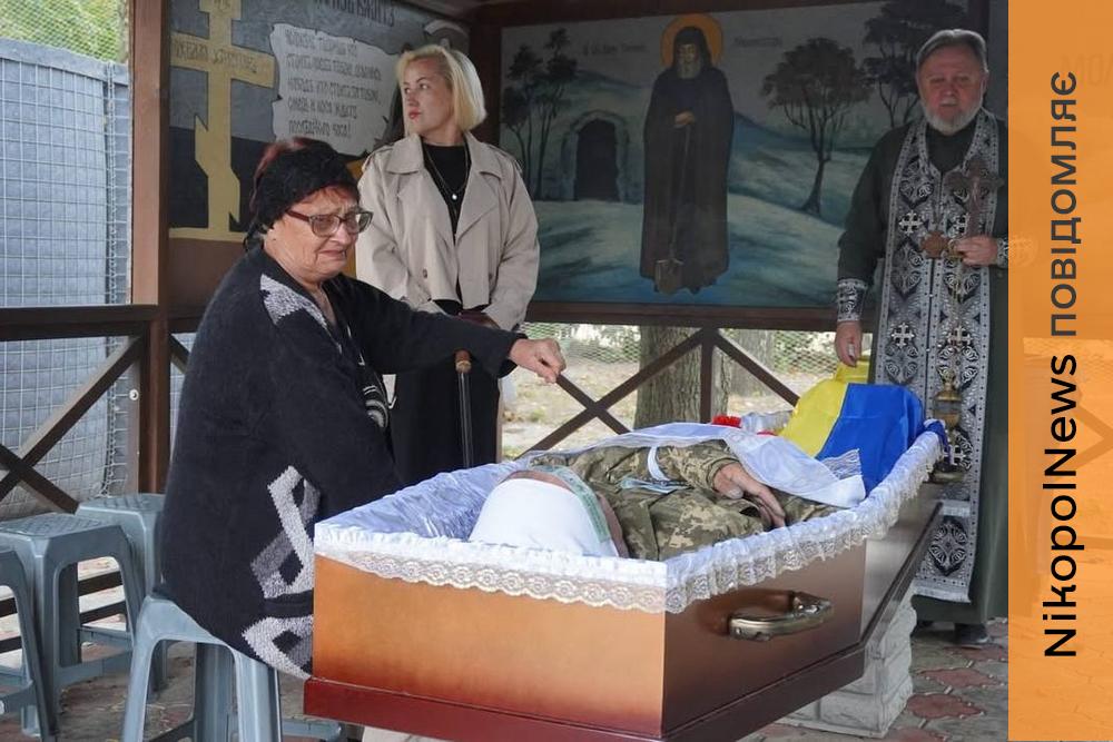 Повертався на службу, коли ворожий БПЛА атакував рейсовий автобус: Нікополь провів в останню путь полеглого Захисника (фото)