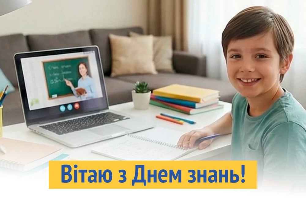 Нікополь