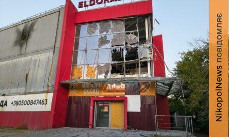 На Нікопольщині 2 поранених, пошкоджені ТЦ та адмінбудівля, також ворог атакував Криворізький, Павлоградський та Синельниківський райони (фото)