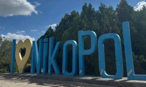 Нікополь 2