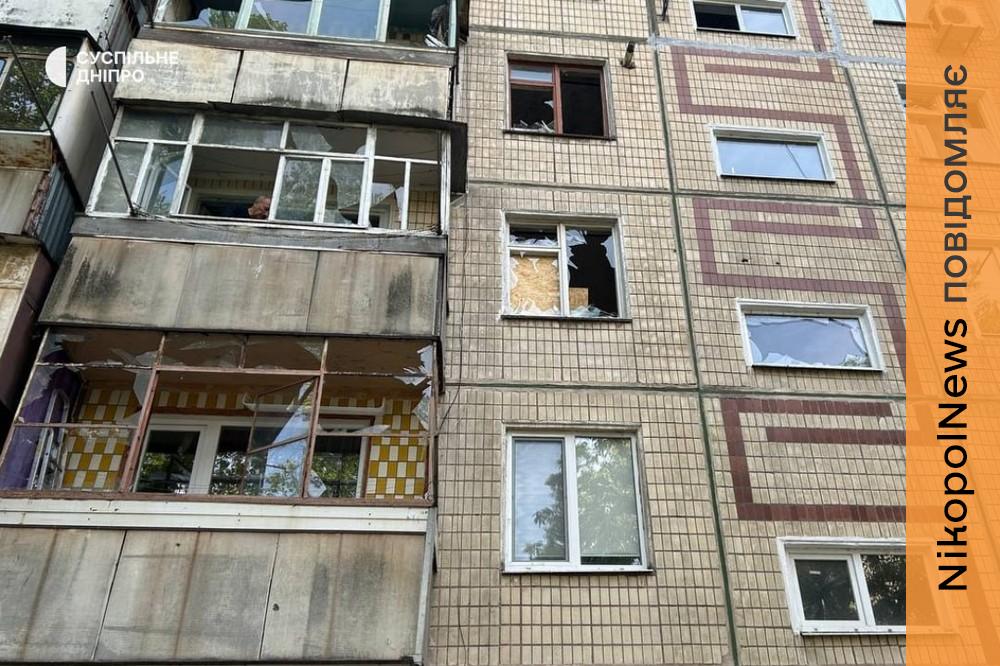 Нікополь 5
