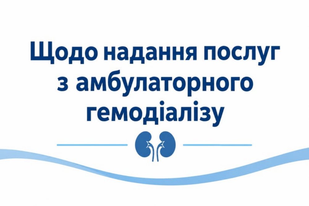 Нікополя